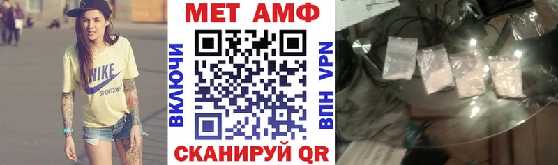 АМФ 97% Анадырь