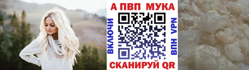 A-PVP СК Анадырь