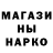 Бутират GHB Nurlan Bakeev