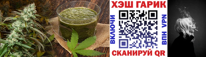 где найти наркотики  Анадырь  Печенье с ТГК конопля 
