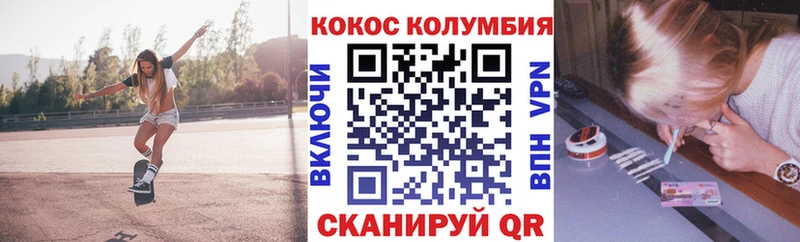 Cocaine VHQ  где продают наркотики  Анадырь 