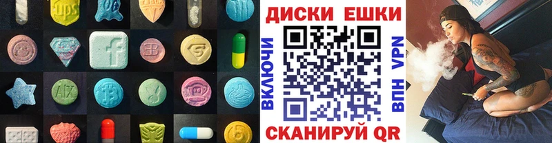 наркотики  ОМГ ОМГ ссылки  ЭКСТАЗИ VHQ  Анадырь 