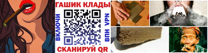 Гашиш hashish  даркнет Telegram  Анадырь  продажа наркотиков 