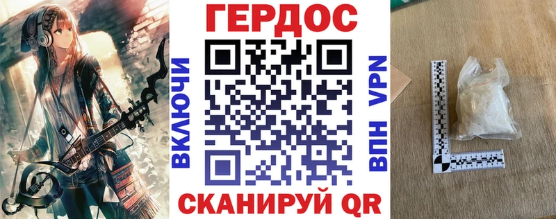 где купить наркотик  Анадырь  ГЕРОИН хмурый 