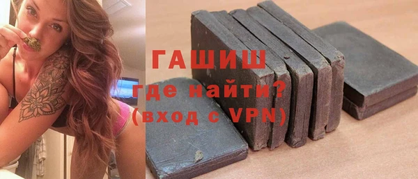 MDMA Premium VHQ Уссурийск