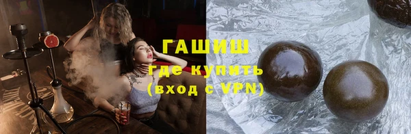 ГАЛЛЮЦИНОГЕННЫЕ ГРИБЫ Новочеркасск