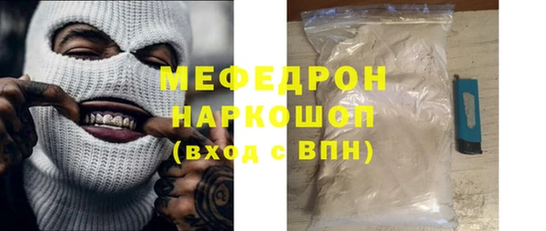 ГАЛЛЮЦИНОГЕННЫЕ ГРИБЫ Новочеркасск