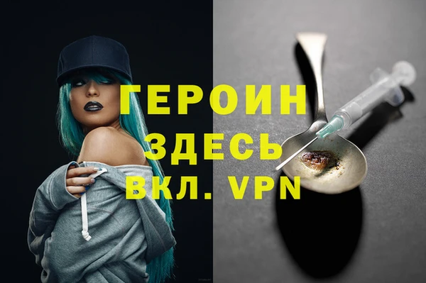 синтетический гашиш Волгодонск