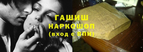 синтетический гашиш Волгодонск