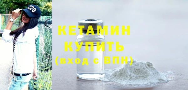 синтетический гашиш Волгодонск