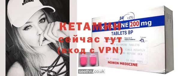 MDMA Premium VHQ Уссурийск