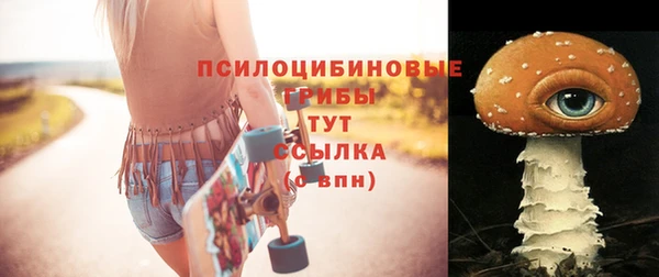 кокаин Орск
