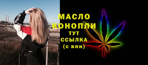 синтетический гашиш Волгодонск