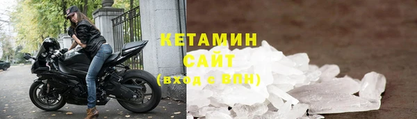 ГАЛЛЮЦИНОГЕННЫЕ ГРИБЫ Новочеркасск