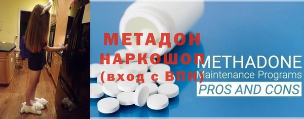 ГАЛЛЮЦИНОГЕННЫЕ ГРИБЫ Новочеркасск
