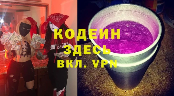 MDMA Premium VHQ Уссурийск