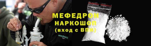 синтетический гашиш Волгодонск