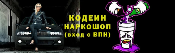 ГАЛЛЮЦИНОГЕННЫЕ ГРИБЫ Новочеркасск