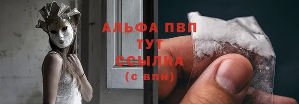 MDMA Premium VHQ Уссурийск