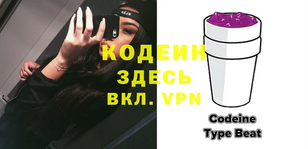 синтетический гашиш Волгодонск
