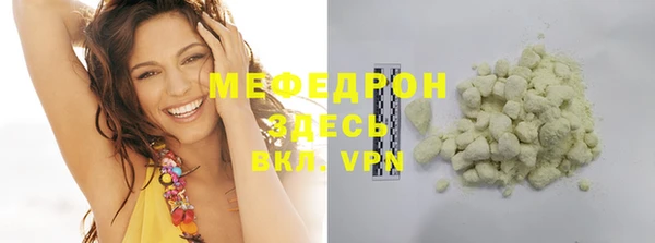 ГАЛЛЮЦИНОГЕННЫЕ ГРИБЫ Новочеркасск
