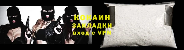MDMA Premium VHQ Уссурийск