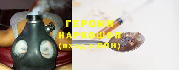 синтетический гашиш Волгодонск
