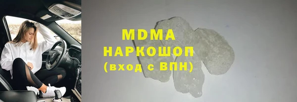 МДМА Бугульма