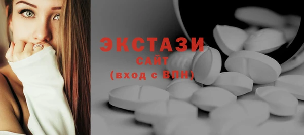 MDMA Premium VHQ Уссурийск