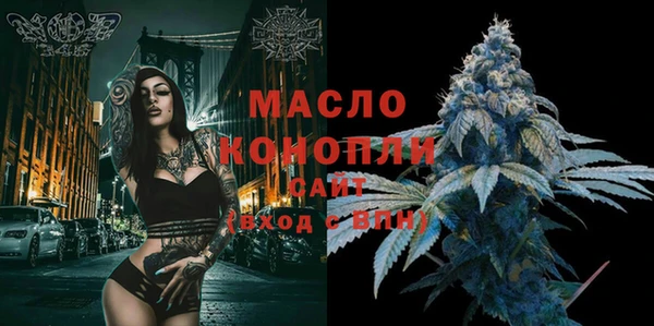 ГАЛЛЮЦИНОГЕННЫЕ ГРИБЫ Новочеркасск