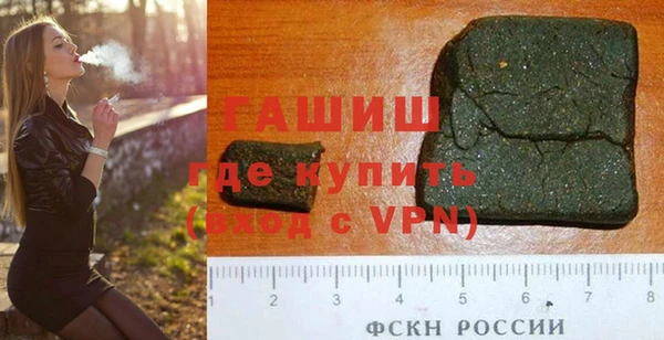 синтетический гашиш Волгодонск