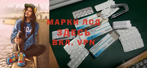 синтетический гашиш Волгодонск