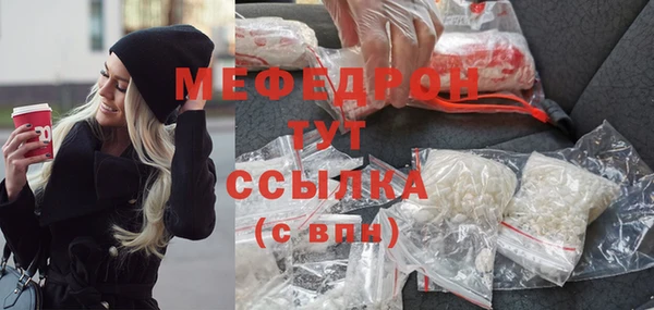 синтетический гашиш Волгодонск