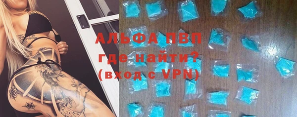 MDMA Premium VHQ Уссурийск