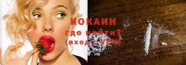 MDMA Premium VHQ Уссурийск