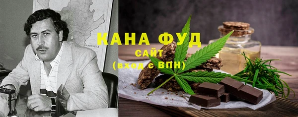 синтетический гашиш Волгодонск