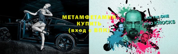 MDMA Premium VHQ Уссурийск