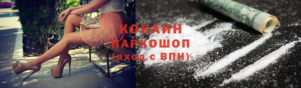 MDMA Premium VHQ Уссурийск