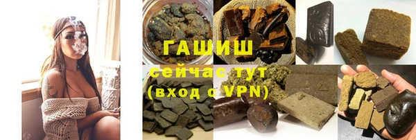 ГАЛЛЮЦИНОГЕННЫЕ ГРИБЫ Новочеркасск