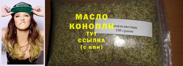 синтетический гашиш Волгодонск
