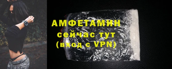 MDMA Premium VHQ Уссурийск