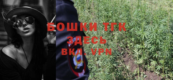 ГАЛЛЮЦИНОГЕННЫЕ ГРИБЫ Новочеркасск