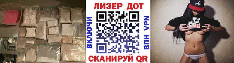 Лсд 25 экстази кислота  Анадырь 