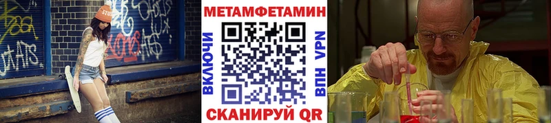 Первитин Декстрометамфетамин 99.9%  Анадырь 