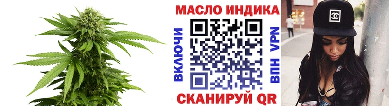 где купить   ссылка на мегу   Дистиллят ТГК концентрат  Анадырь 